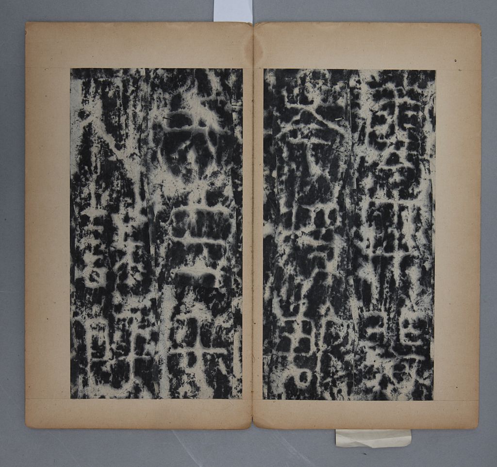 敦煌太守裴岑纪功碑